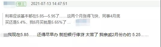 放款慢=我违约？一万亿降准后，厦门买房还会难吗？——九房网
