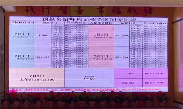 上百万的房子,说白买就白买?福州学区房“暴雷”,房价近乎腰斩!——九房网 上百万的房子,说白买就白买?福州学区房“暴雷”,房价近乎腰斩!——九房网