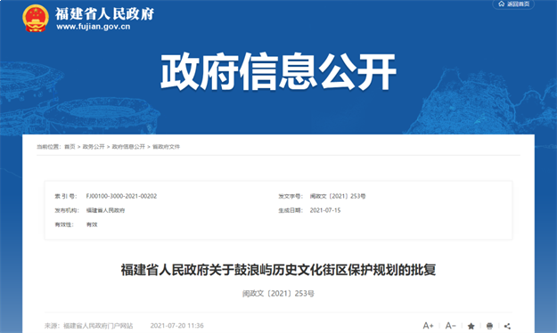 厦门房产,厦门房地产,厦门新房,九房网,厦门房产 厦门房产,厦门房地产,厦门新房,九房网,厦门房产