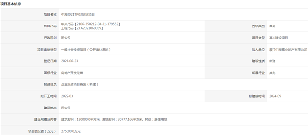 厦门房产,厦门房地产,厦门新房,九房网,厦门房产 厦门房产,厦门房地产,厦门新房,九房网,厦门房产