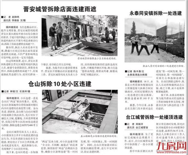 争相抛售!降30万、20万也要卖!上百户产权被冻结!房东慌了…——九房网 争相抛售!降30万、20万也要卖!上百户产权被冻结!房东慌了…——九房网