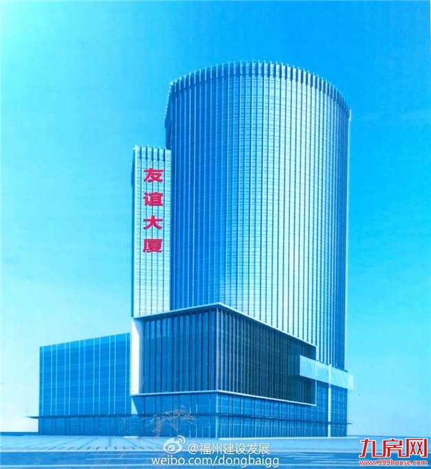 踩雷!全款买房后遭遇烂尾!逾期十年未交付!福州业主损失惨重…——九房网 踩雷!全款买房后遭遇烂尾!逾期十年未交付!福州业主损失惨重…——九房网