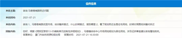 厦门房产,厦门房地产,厦门新房,九房网,厦门房产 厦门房产,厦门房地产,厦门新房,九房网,厦门房产