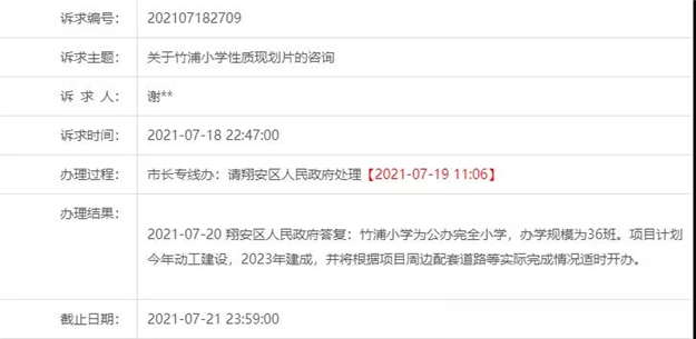 厦门房产,厦门房地产,厦门新房,九房网,厦门房产 厦门房产,厦门房地产,厦门新房,九房网,厦门房产