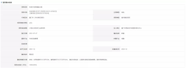 厦门房产,厦门房地产,厦门新房,九房网,厦门房产 厦门房产,厦门房地产,厦门新房,九房网,厦门房产