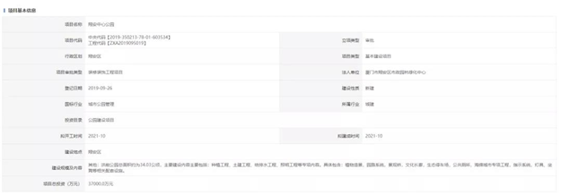 厦门房产,厦门房地产,厦门新房,九房网,厦门房产 厦门房产,厦门房地产,厦门新房,九房网,厦门房产