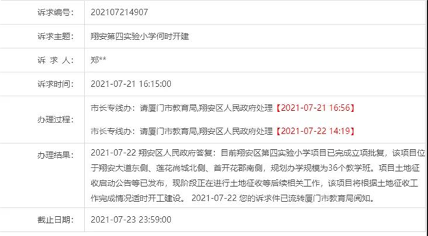 厦门房产,厦门房地产,厦门新房,九房网,厦门房产 厦门房产,厦门房地产,厦门新房,九房网,厦门房产