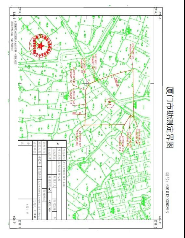 厦门房产,厦门房地产,厦门新房,九房网,厦门房产 厦门房产,厦门房地产,厦门新房,九房网,厦门房产