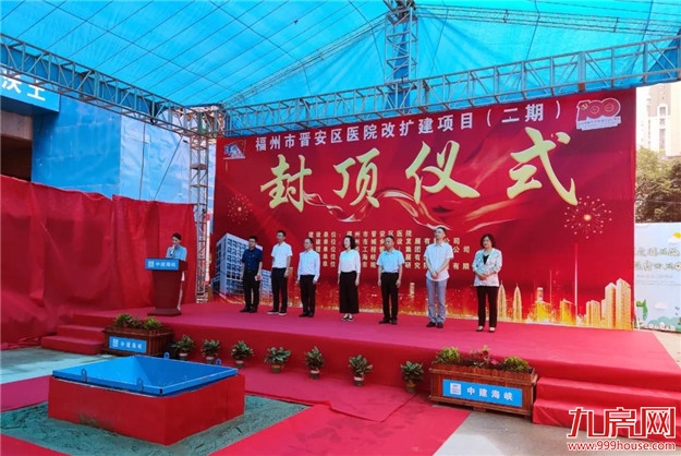 身价暴涨!下一个5年规划曝光!住这个区的福州人,恭喜了!——九房网 身价暴涨!下一个5年规划曝光!住这个区的福州人,恭喜了!——九房网