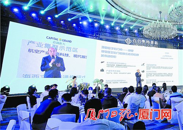 厦门房产,厦门房地产,厦门新房,九房网,厦门房产 厦门房产,厦门房地产,厦门新房,九房网,厦门房产