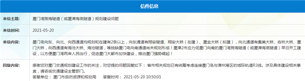 厦门房产,厦门房地产,厦门新房,九房网,厦门房产 厦门房产,厦门房地产,厦门新房,九房网,厦门房产