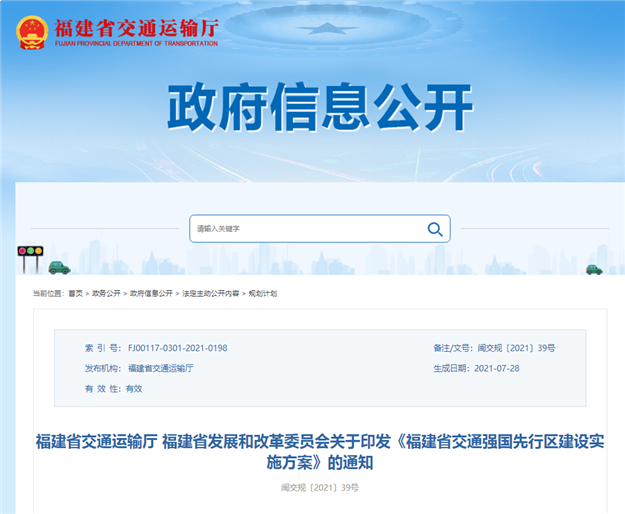 厦门房产,厦门房地产,厦门新房,九房网,厦门房产 厦门房产,厦门房地产,厦门新房,九房网,厦门房产