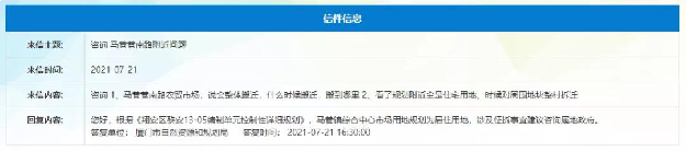 猛料！厦门再添11幅居住用地！百年名校新校区敲定！钟宅或有新学校…——九房网