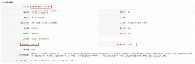 猛料！厦门再添11幅居住用地！百年名校新校区敲定！钟宅或有新学校…——九房网