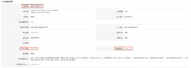 猛料！厦门再添11幅居住用地！百年名校新校区敲定！钟宅或有新学校…——九房网