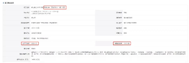 猛料！厦门再添11幅居住用地！百年名校新校区敲定！钟宅或有新学校…——九房网