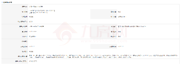 厦门房产,厦门房地产,厦门新房,九房网,厦门房产