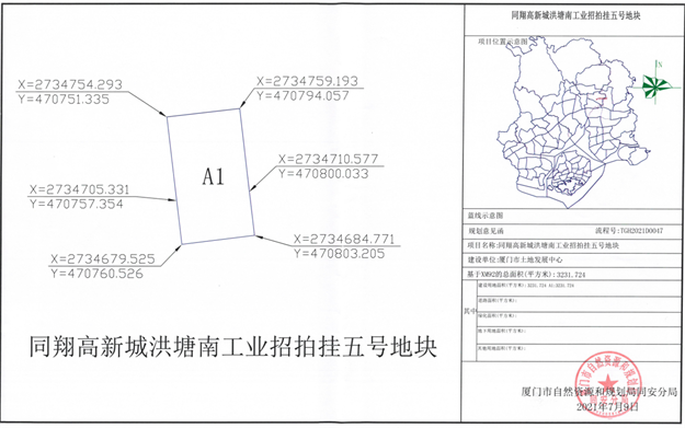 超241万平!涉及39个村!厦门2021最新版征迁地图曝光!——九房网 超241万平!涉及39个村!厦门2021最新版征迁地图曝光!——九房网