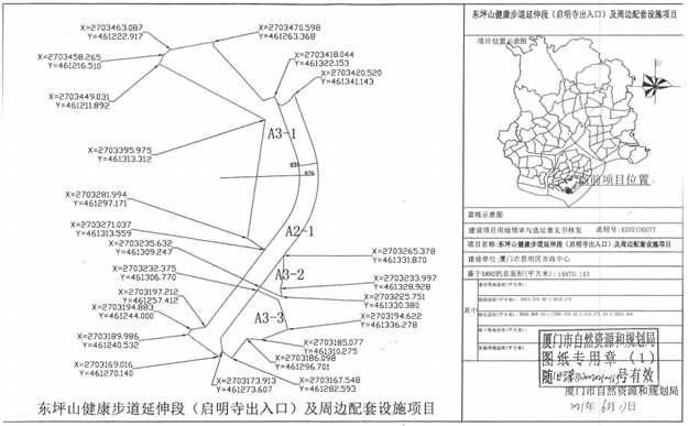 超241万平!涉及39个村!厦门2021最新版征迁地图曝光!——九房网 超241万平!涉及39个村!厦门2021最新版征迁地图曝光!——九房网