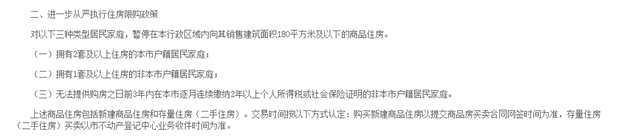 厦门房产,厦门房地产,厦门新房,九房网,厦门房产 厦门房产,厦门房地产,厦门新房,九房网,厦门房产