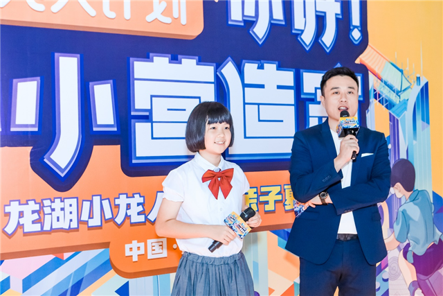 年年被业主@的小龙人计划,是龙湖的什么梗?——九房网 年年被业主@的小龙人计划,是龙湖的什么梗?——九房网