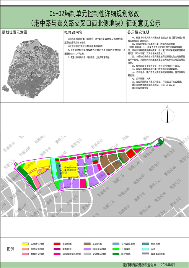 城镇化率89.41%！副省级城市之最！厦门常住人口增长为……——九房网