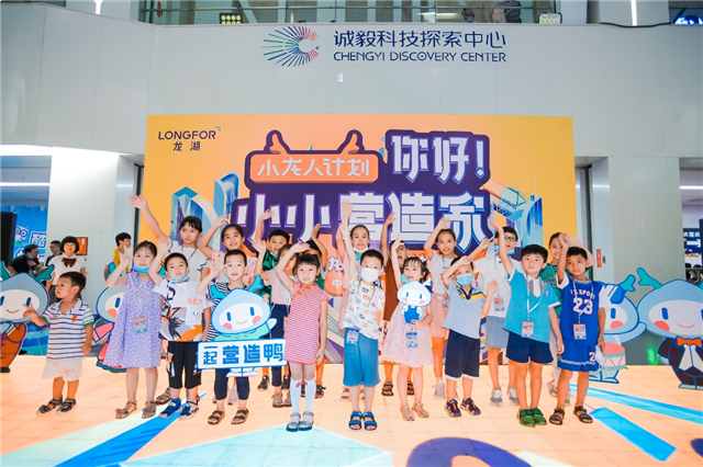 年年被业主@的小龙人计划,是龙湖的什么梗?——九房网 年年被业主@的小龙人计划,是龙湖的什么梗?——九房网