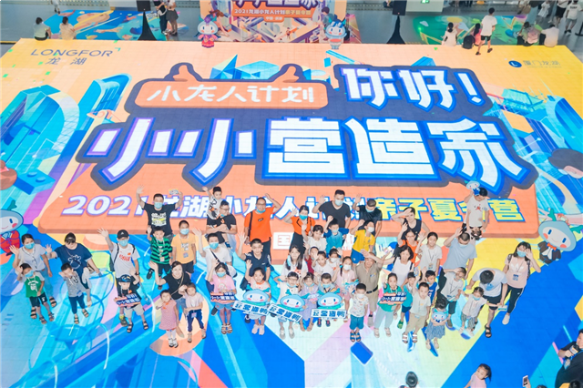 改善亲子关系,从一段陪伴时光开始——九房网 改善亲子关系,从一段陪伴时光开始——九房网