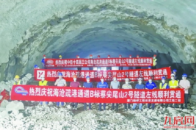 早报——九房网 早报——九房网