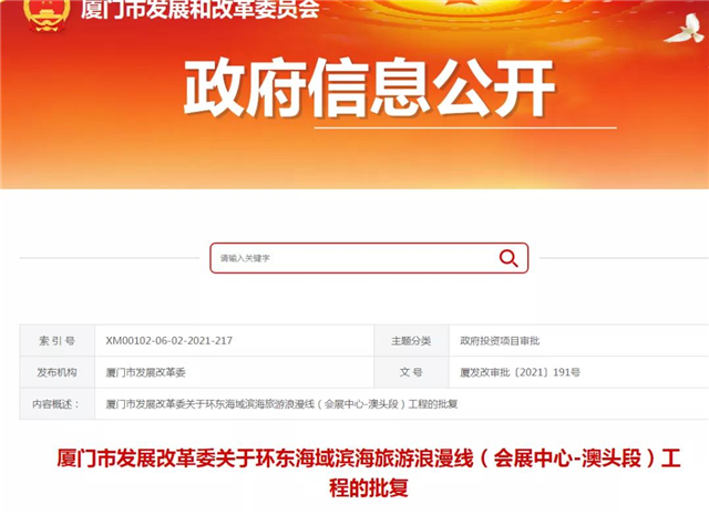 全国瞩目！重量级名单发布，厦门地位再被证实！——九房网