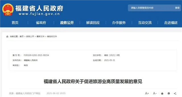 全国瞩目！重量级名单发布，厦门地位再被证实！——九房网