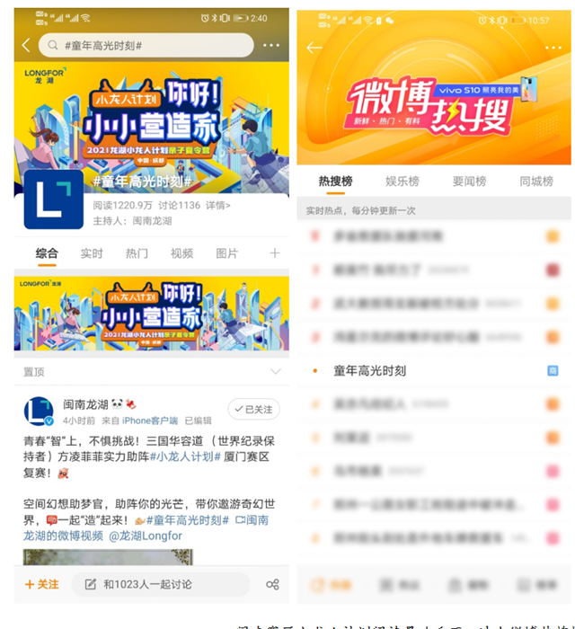 爸爸竟然成了“职业大粉”——九房网 爸爸竟然成了“职业大粉”——九房网