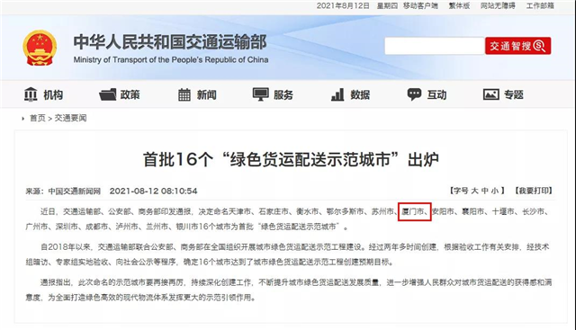 全国瞩目！重量级名单发布，厦门地位再被证实！——九房网