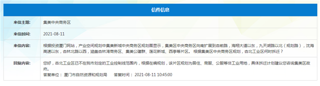 厦门房产,厦门房地产,厦门新房,九房网,厦门房产