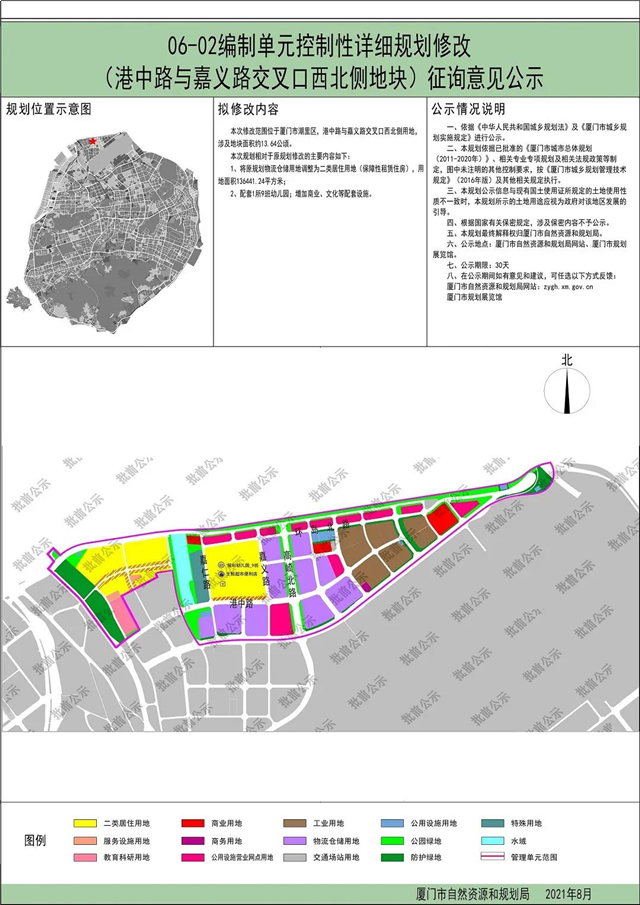 3幅新地块上架！超16幅居住用地曝光！湖里在列…——九房网