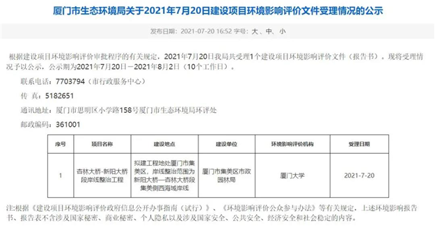 11月全面封顶！同翔片区这所学校将于明年竣工验收！——九房网