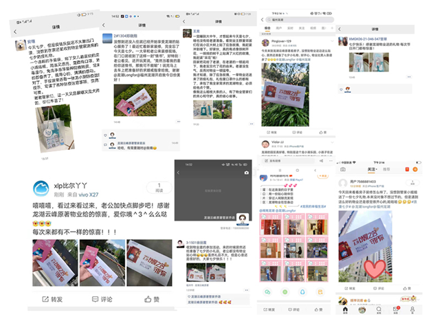 如何在七夕节表演凡尔赛?这些花式“技巧”了解一下——九房网 如何在七夕节表演凡尔赛?这些花式“技巧”了解一下——九房网