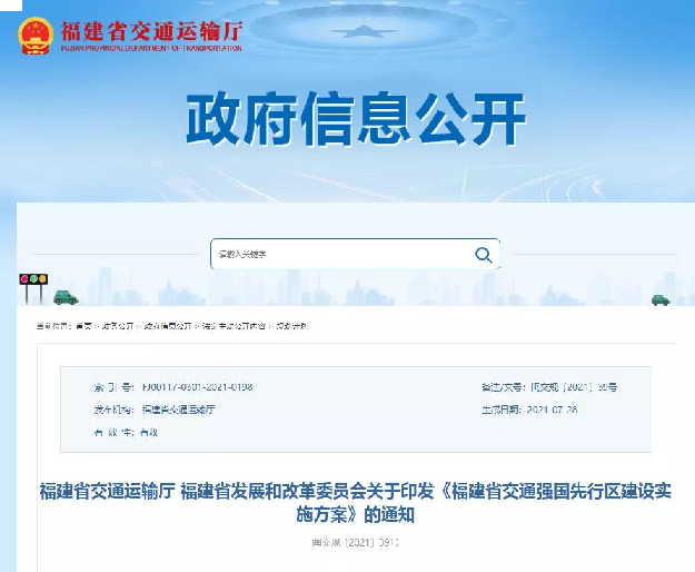 猛料!厦门再曝大规划!地铁、城轨、R3…最新方案出台!——九房网 猛料!厦门再曝大规划!地铁、城轨、R3…最新方案出台!——九房网