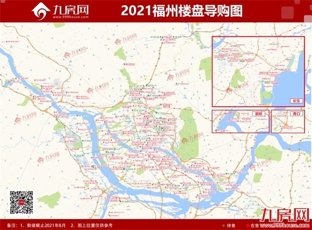 重磅!今天起,福州买房不再难了!——九房网 重磅!今天起,福州买房不再难了!——九房网