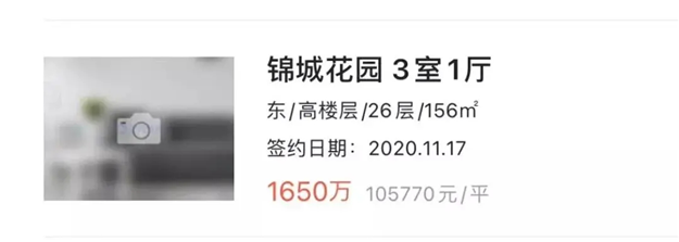 降800万!降210万!学区房开始暴雷!厦门也在调价了…——九房网 降800万!降210万!学区房开始暴雷!厦门也在调价了…——九房网