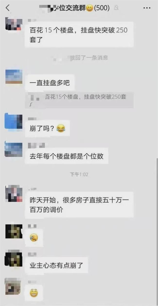 降800万!降210万!学区房开始暴雷!厦门也在调价了…——九房网 降800万!降210万!学区房开始暴雷!厦门也在调价了…——九房网