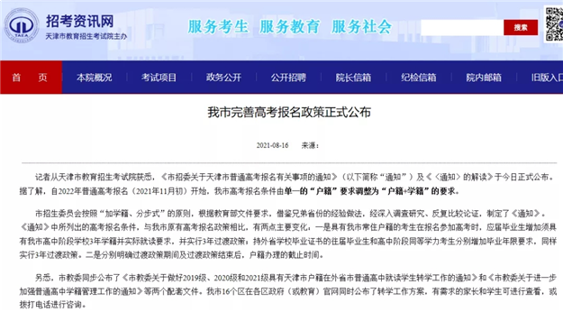 降800万!降210万!学区房开始暴雷!厦门也在调价了…——九房网 降800万!降210万!学区房开始暴雷!厦门也在调价了…——九房网