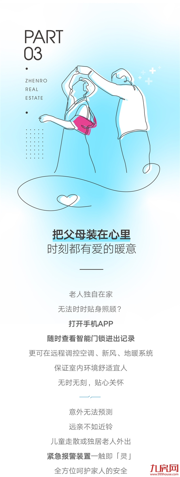 厦门房产,厦门房地产,厦门新房,九房网,厦门房产