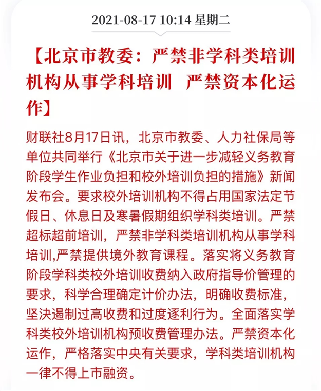 降800万!降210万!学区房开始暴雷!厦门也在调价了…——九房网 降800万!降210万!学区房开始暴雷!厦门也在调价了…——九房网