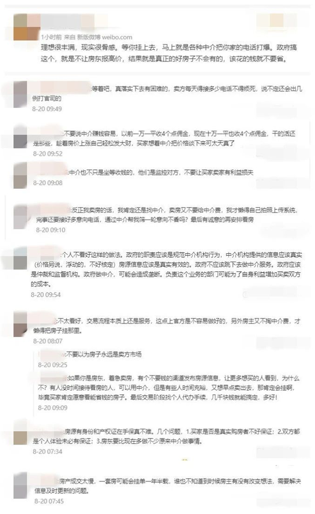 厦门房产,厦门房地产,厦门新房,九房网,厦门房产 厦门房产,厦门房地产,厦门新房,九房网,厦门房产