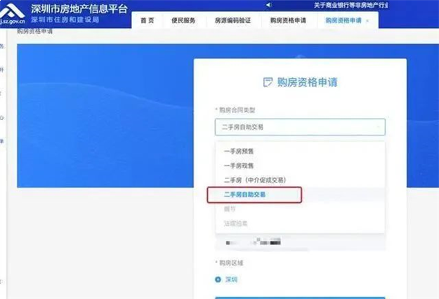 厦门房产,厦门房地产,厦门新房,九房网,厦门房产 厦门房产,厦门房地产,厦门新房,九房网,厦门房产