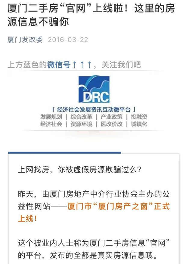 厦门房产,厦门房地产,厦门新房,九房网,厦门房产 厦门房产,厦门房地产,厦门新房,九房网,厦门房产