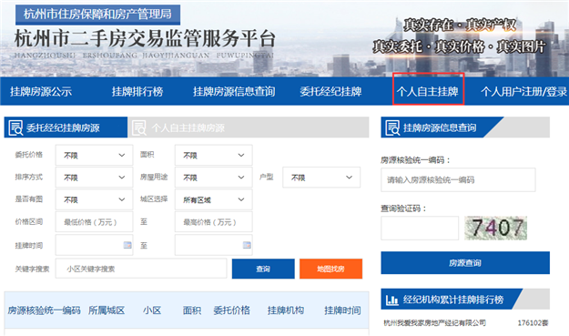 厦门房产,厦门房地产,厦门新房,九房网,厦门房产 厦门房产,厦门房地产,厦门新房,九房网,厦门房产