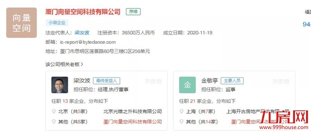 厦门房产,厦门房地产,厦门新房,九房网,厦门房产 厦门房产,厦门房地产,厦门新房,九房网,厦门房产