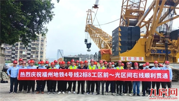 速看！福州地铁1、2号线有新变化，还有4、5号线……——九房网